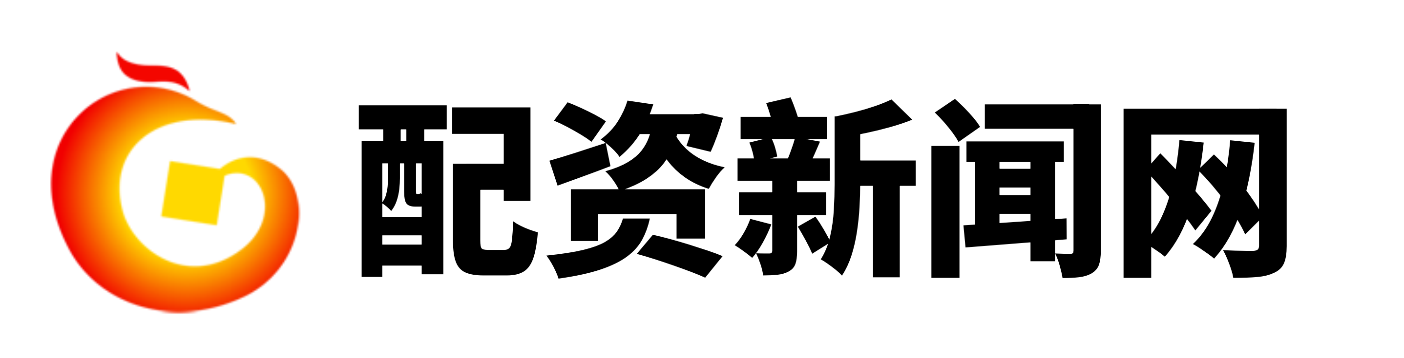 元富证券