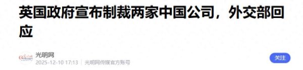 顶级配资平台 得罪完中俄后, 斯塔默打算“另起炉灶”, 让英国蓬勃发展?
